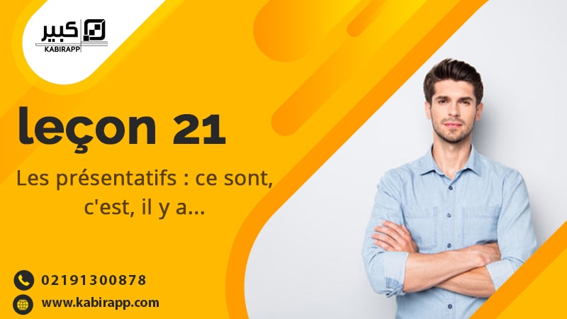 Les présentatifs : ce sont, c'est, il y a...